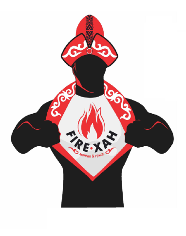 Товарный знак № 76793 «FIRE ХАН мангал & гриль»