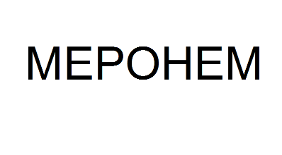Изображение: Товарный знак № 76648