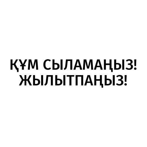 Товарный знак № 75592