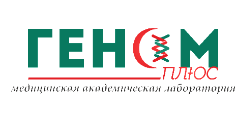 Товарный знак № 75943 «ГЕН М ПЛЮС медицинская академическая ла…»