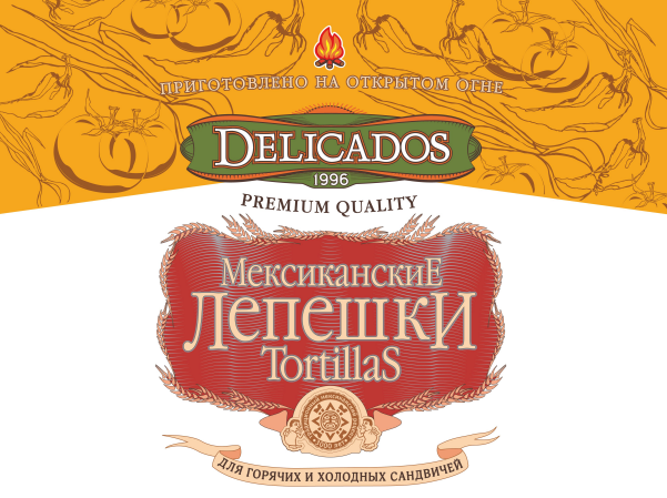 Товарный знак № 77674 «ПРИГОТОВЛЕНО НА ОТКРЫТОМ ОГНЕ DELICADOS…»