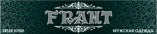Товарный знак № 75691 «FRANT ERLER KI'IMI МУЖСКАЯ ОДЕЖДА»