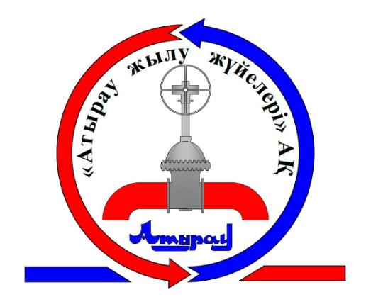 Товарный знак № 79491 «Атырау жылу жүйелері АҚ Атырау»