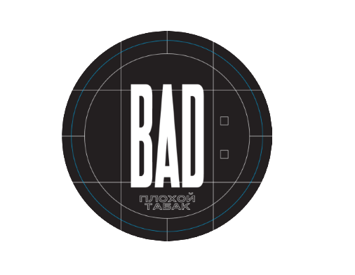 Товарный знак № 79409 «BAD ПЛОХОЙ ТАБАК»