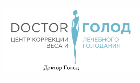 Товарный знак № 76651 «DOCTOR ГОЛОД ЦЕНТР КОРРЕКЦИИ ВЕСА И ЛЕЧ…»