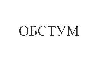 Изображение: Товарный знак № 75839