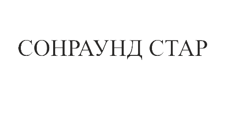 Изображение: Товарный знак № 75840