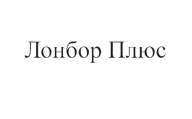 Изображение: Товарный знак № 75842