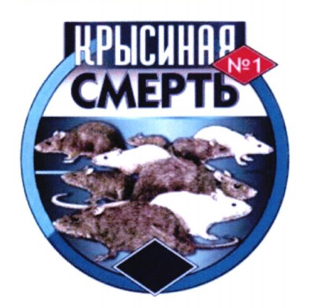 Изображение: Товарный знак № 76551