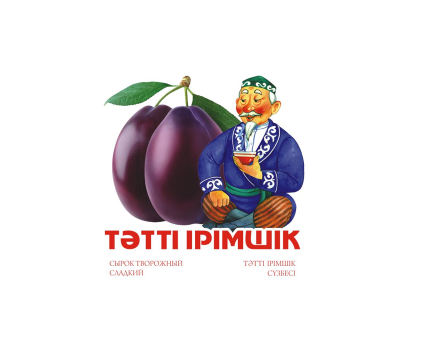 Товарный знак № 76048 «TӘТТІ ІРІМШІК СЫРОК ТВОРОЖНЫЙ СЛАДКИЙ T…»