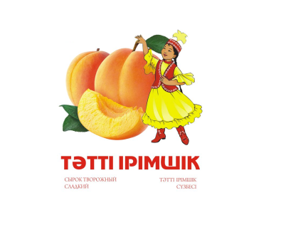 Товарный знак № 76049 «ТӘТТІ ІРІМШІК СЫРОК ТВОРОЖНЫЙ СЛАДКИЙ Т…»