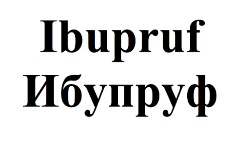 Изображение: Товарный знак № 76202