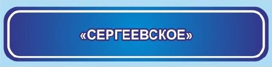 Изображение: Товарный знак № 78368