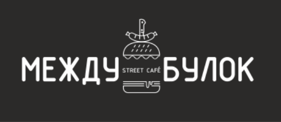 Товарный знак № 77289 «МЕЖДУ STREET CAFÉ БУЛОК»