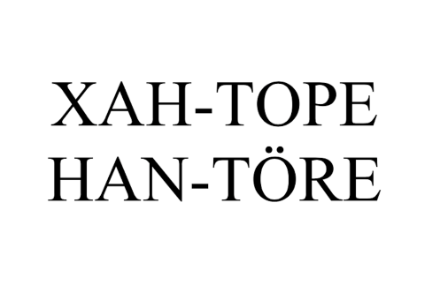 Изображение: Товарный знак № 76721