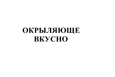 Изображение: Товарный знак № 76368