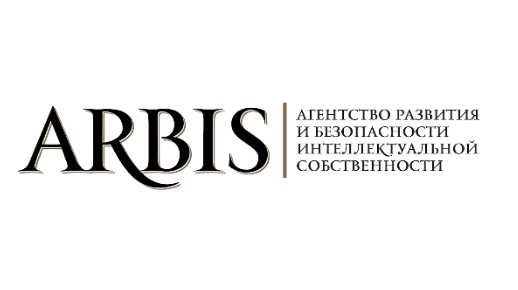 Товарный знак № 76371 «ARBIS АГЕНТСТВО РАЗВИТИЯ И БЕЗОПАСНОСТИ…»