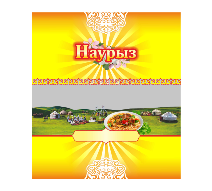 Товарный знак № 76145 «Наурыз»