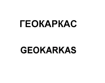Изображение: Товарный знак № 76336