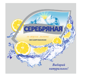 Товарный знак № 77048 «СЕРЕБРЯНАЯ СО ВКУСОМ ЛИМОНА НЕГАЗИРОВАН…»