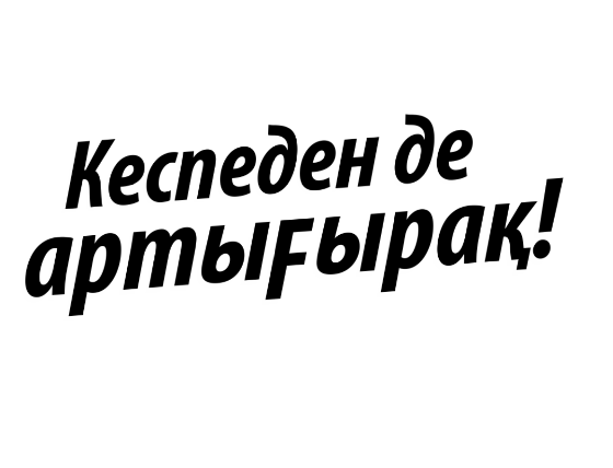Товарный знак № 76897