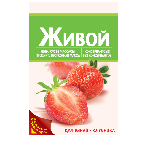 Товарный знак № 76964 «Живой ӨНІМ: СҮЗБЕ МАССАСЫ КОНСЕРВАНТСЫЗ…»