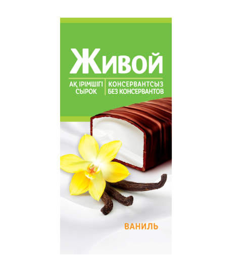 Изображение: Товарный знак № 76900