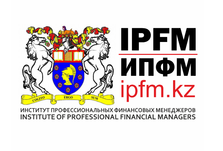 Товарный знак № 76824 «IPFM ИПФМ ipfm.kz COGITO ERGO SUM ИНСТИ…»