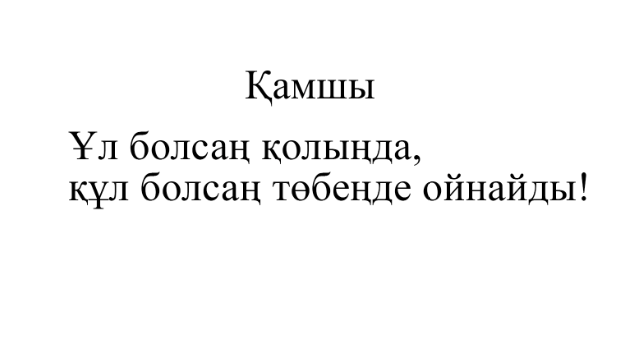 Товарный знак № 76910