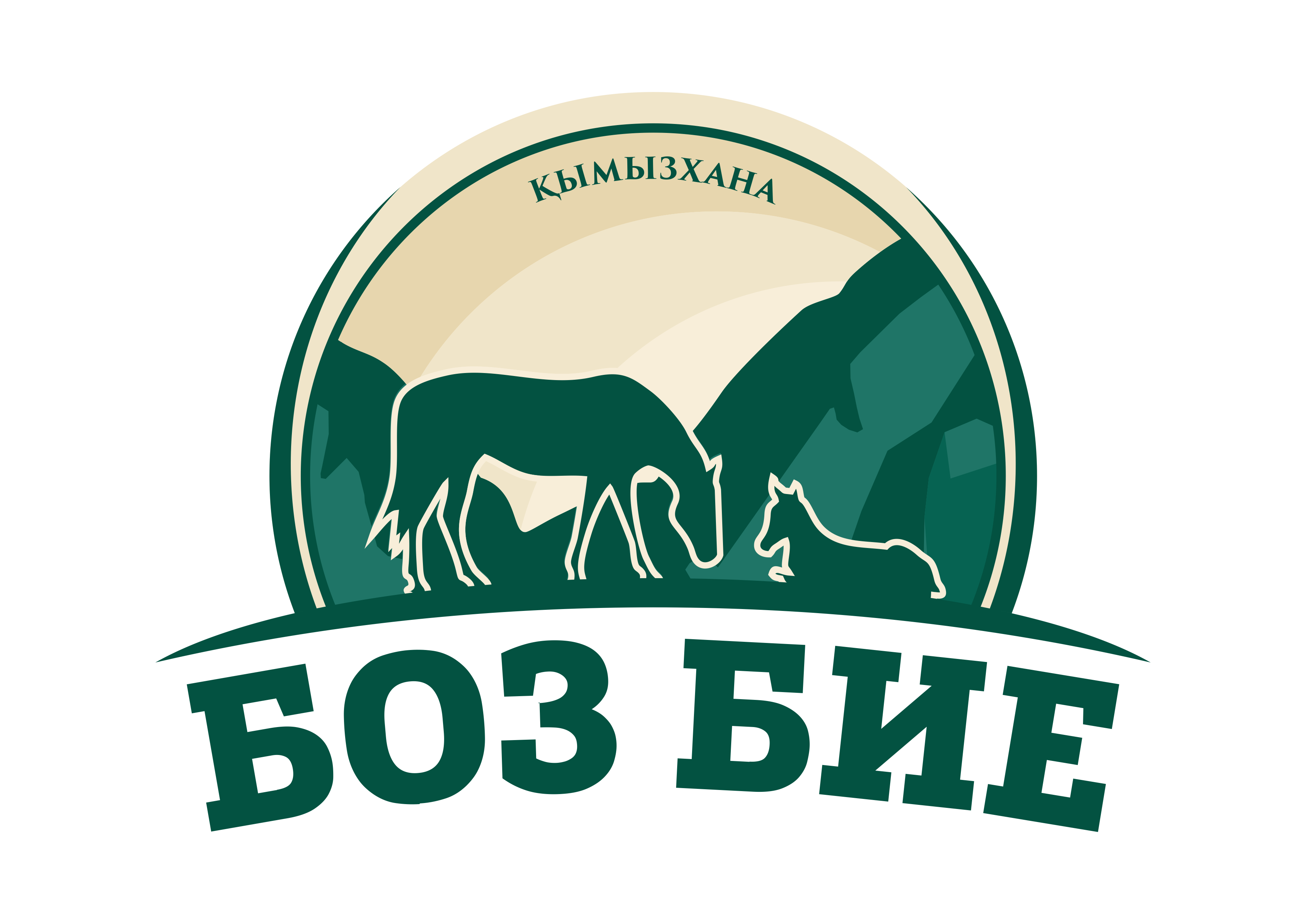 Товарный знак № 77522 «ҚЫМЫЗХАНА БОЗ БИЕ»