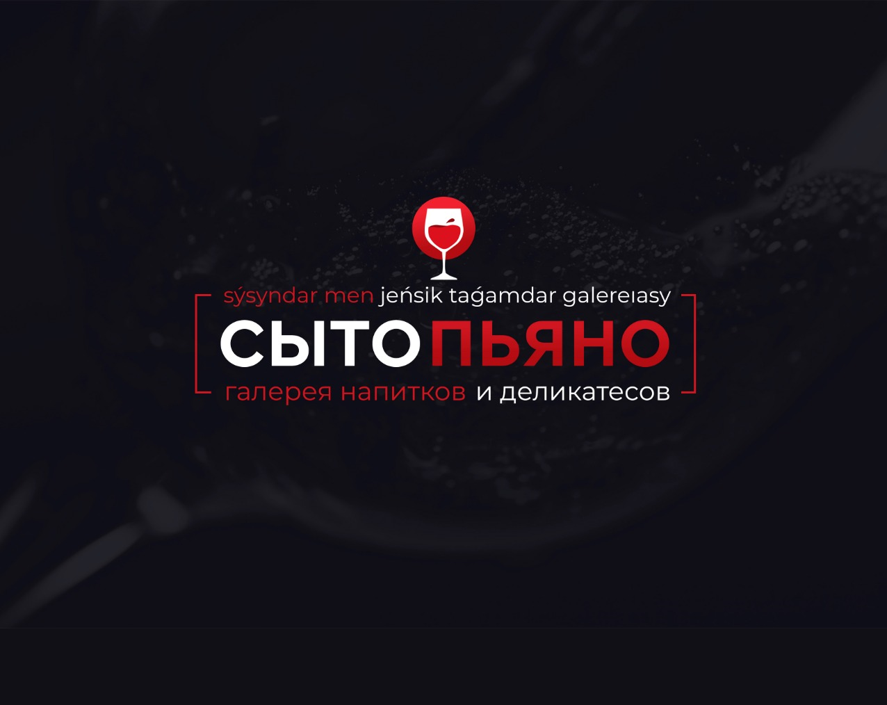 Изображение: Товарный знак № 76990
