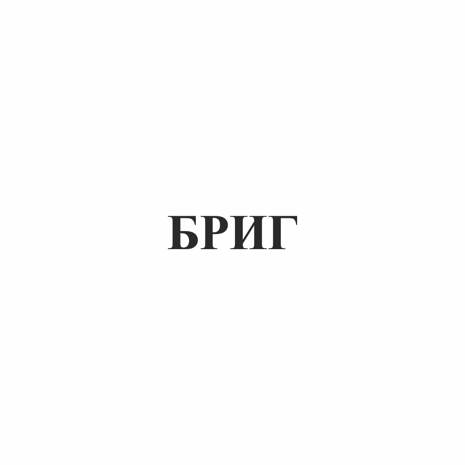 Изображение: Товарный знак № 77009