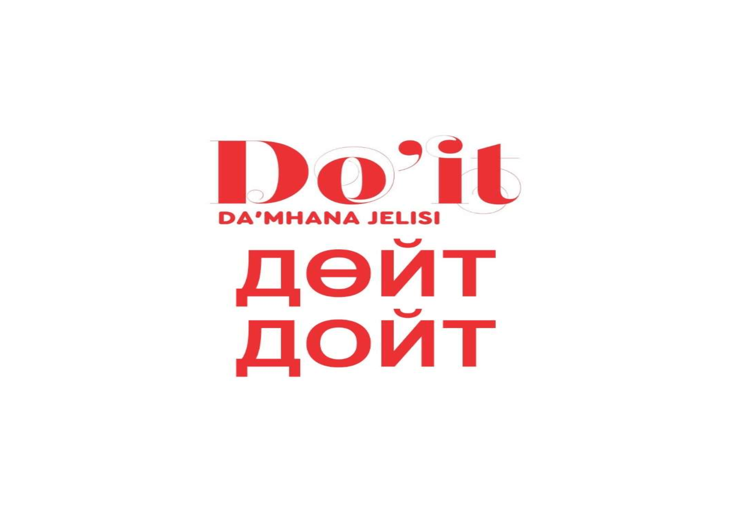 Изображение: Товарный знак № 77068