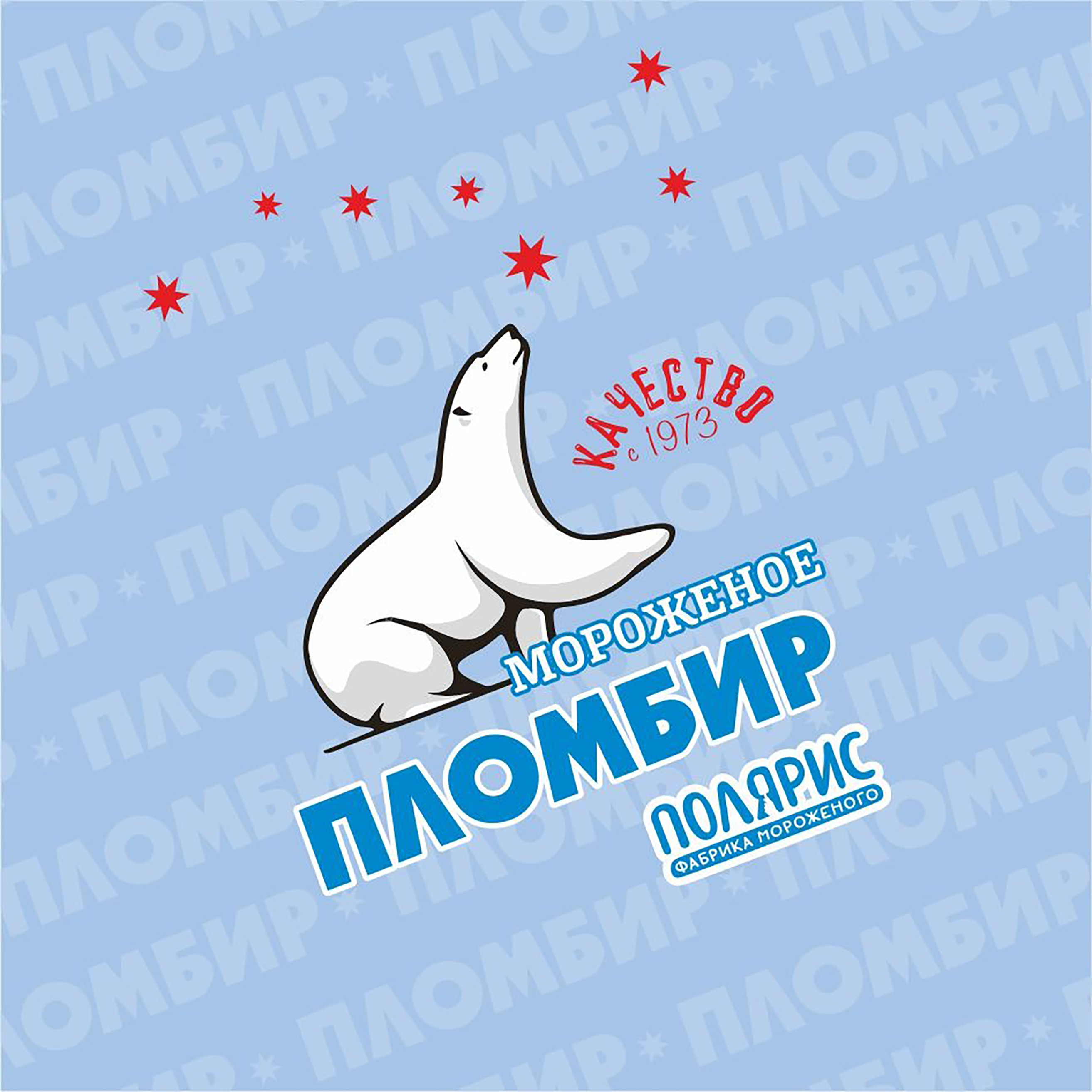 Товарный знак № 77304 «ПЛОМБИР МОРОЖЕНОЕ ПОЛЯРИС ФАБРИКА МОРОЖ…»