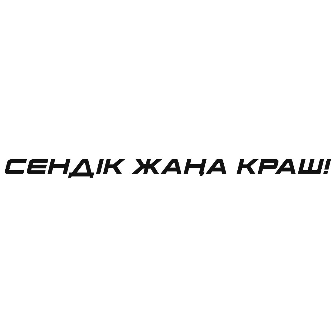 Изображение: Товарный знак № 77070