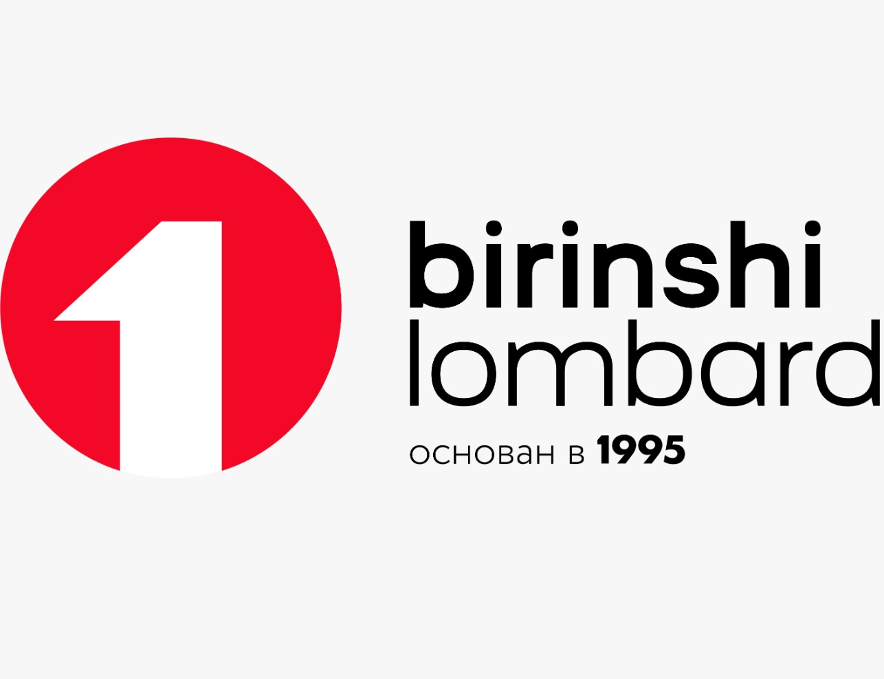 Товарный знак № 78495 «1 birinshi lombard основан в 1995»