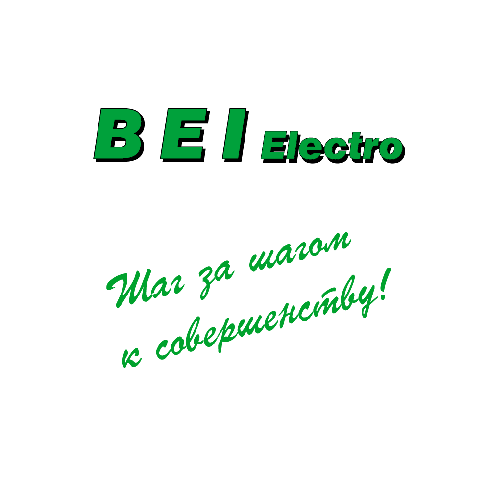 Товарный знак № 77118 «BEI Electro Шаг за шагом к совершенству!»