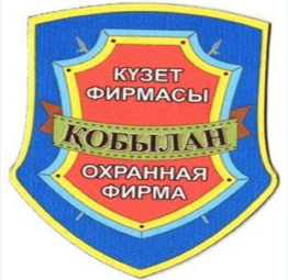 Изображение: Товарный знак № 77437