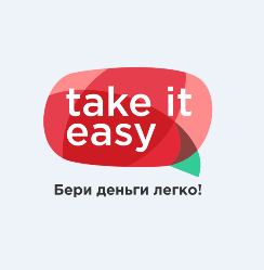 Товарный знак № 77312 «take it easy бери деньги легко!»
