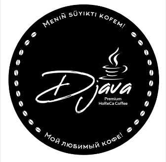 Товарный знак № 78185 «Djava MENIŃ SÚҮIKTI KOFEM! МОЙ ЛЮБИМЫЙ …»