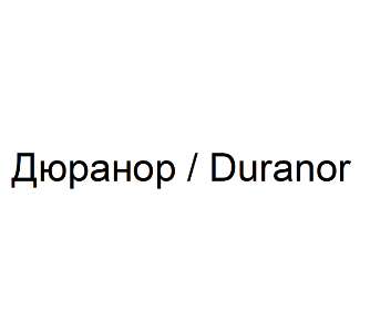 Изображение: Товарный знак № 77694