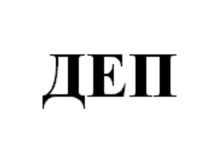 Изображение: Товарный знак № 77728