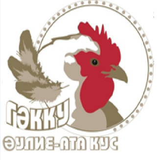 Товарный знак № 77452 «ГӘККУ ӘУЛИЕ-АТА КУС»