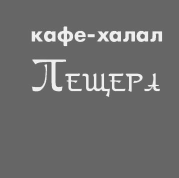 Изображение: Товарный знак № 77543