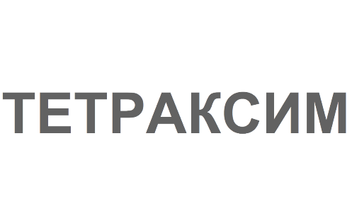 Товарный знак № 78068 «ТЕТРАКСИМ»