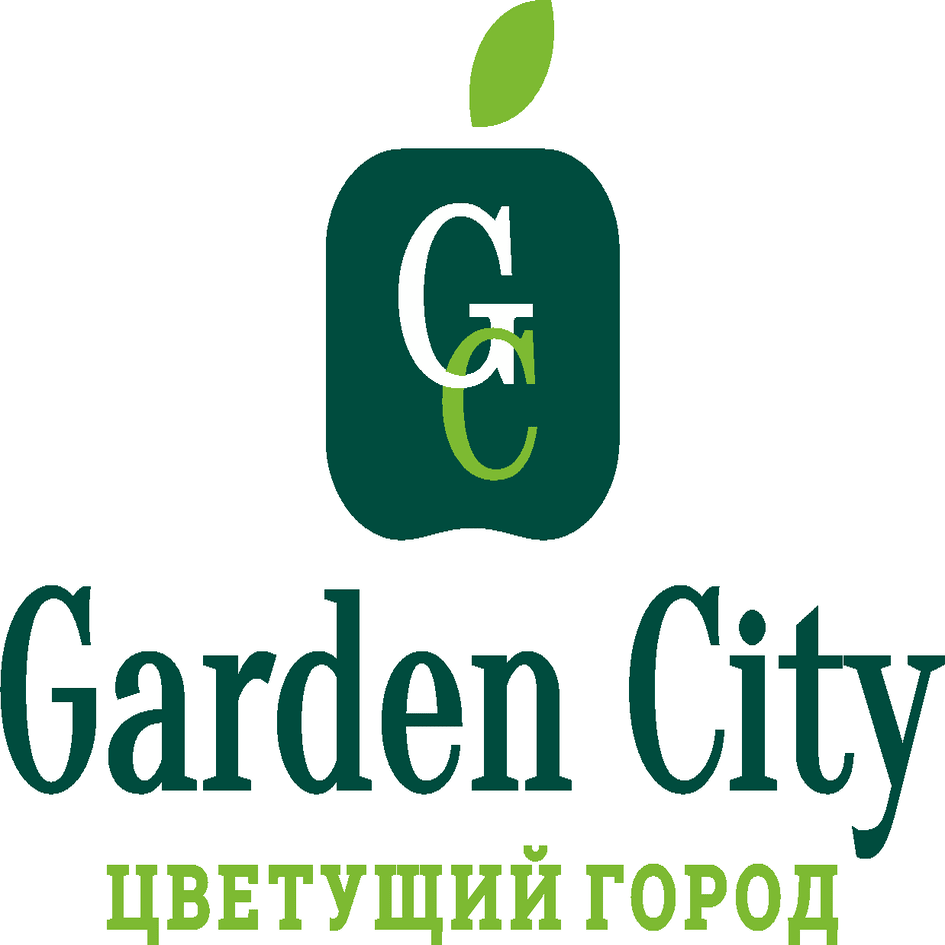 Товарный знак № 78070 «GC Garden City ЦВЕТУЩИЙ ГОРОД»