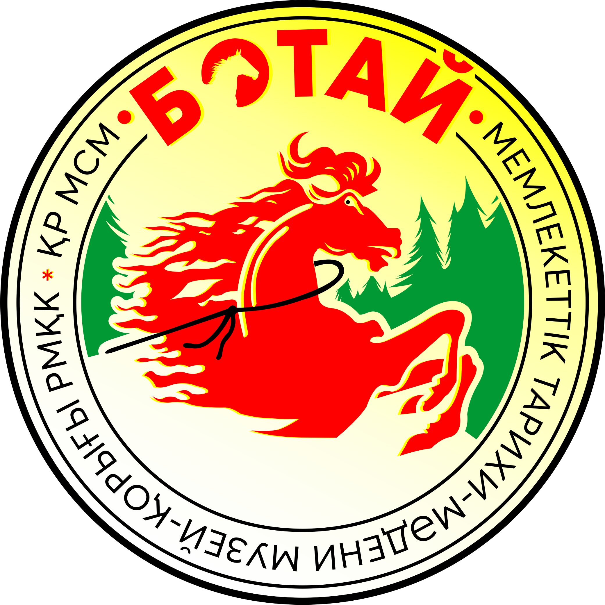 Изображение: Товарный знак № 79246