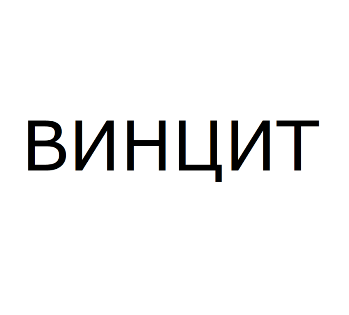 Изображение: Товарный знак № 77632