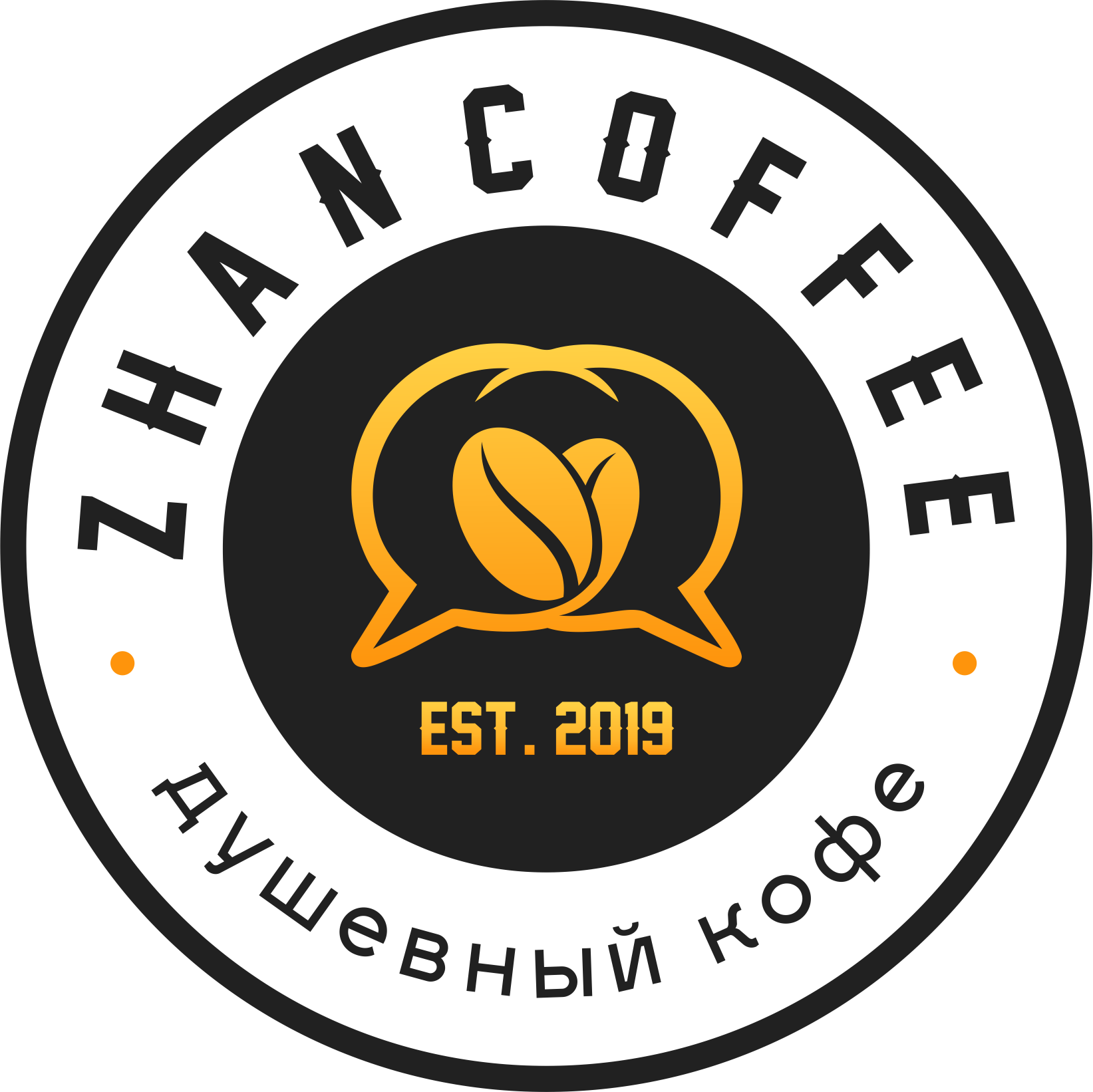 Товарный знак № 79301 «ZHAN COFFEE душевный кофе EST.2019»