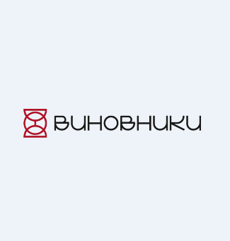 Товарный знак № 78608 «ВИНОВНИКИ»